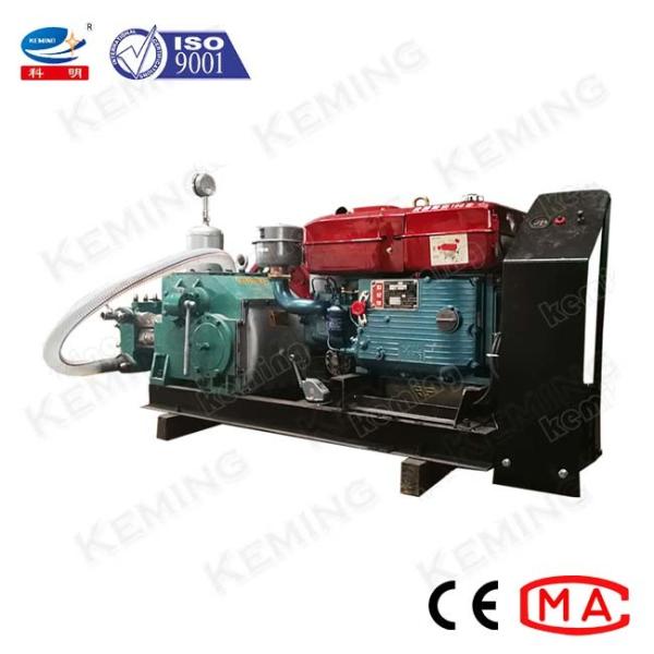 Buy cheap Vacuum Dry Cement Grouting Pump Submersible Slurry Pump from wholesalers