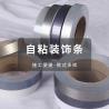 Buy cheap Waterproof Self Adhesive PVC Decorative Strip For Wallpaper And Wall Decoration from wholesalers