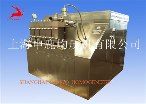 Buy cheap Food And Drink Industry Hydraulic Mode Ice Cream Homogenizer , Dairy Homogenization Equipment from wholesalers