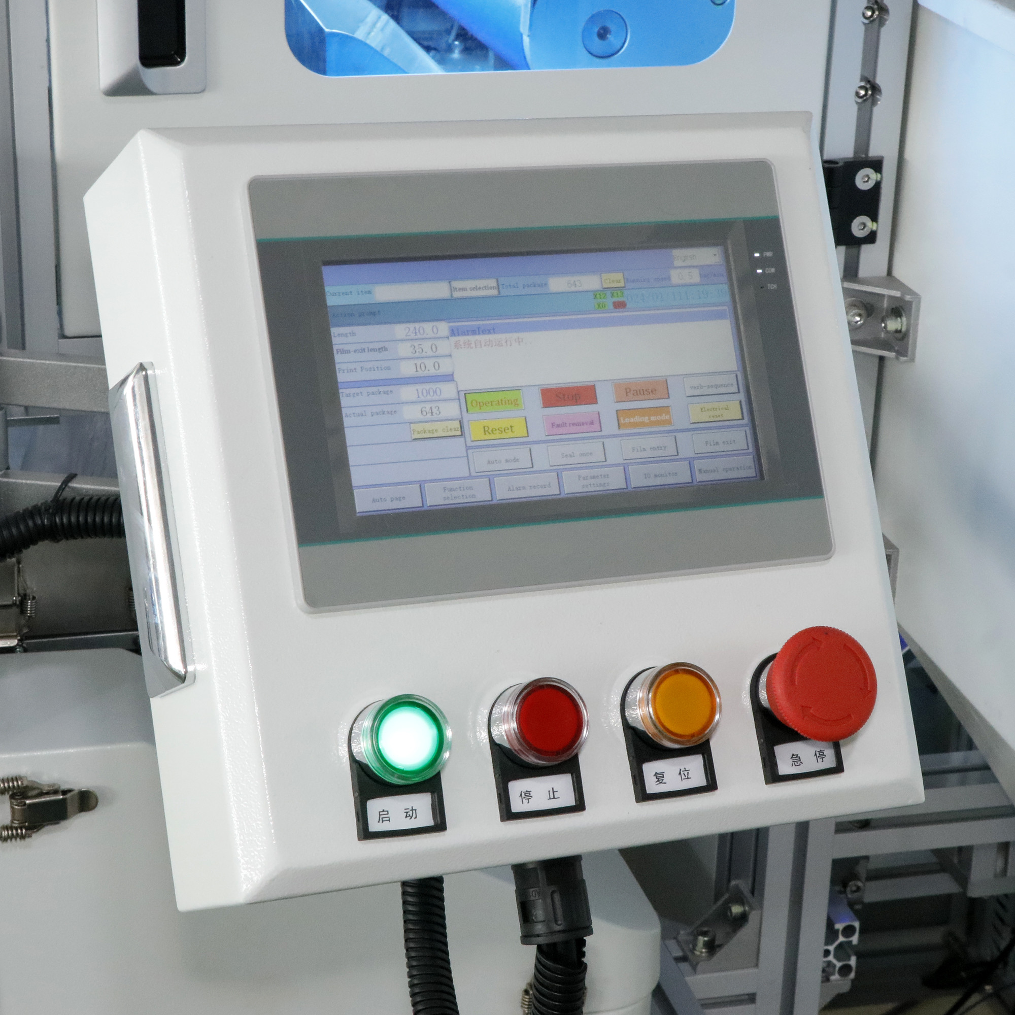 High Speed Precision Visual Counting Blister Packing Machine For Capsule