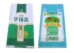 Bopp Laminated Woven Bags 50 Kg Premium Thai parboiled Rice Bag Packaging