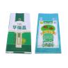 Buy cheap Bopp Laminated Woven Bags 50 Kg Premium Thai parboiled Rice Bag Packaging from wholesalers