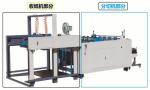 Automatic Water Based Film Laminator For Paper Sheet Box Bag Book Poster Cover