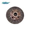Buy cheap ISUZU BVP Clutch Disc (1876101400/1312408500) from wholesalers