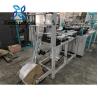 Buy cheap DHPE LDPE PE Zipper Pouch Making Machine 0.75kw High Production Speed from wholesalers