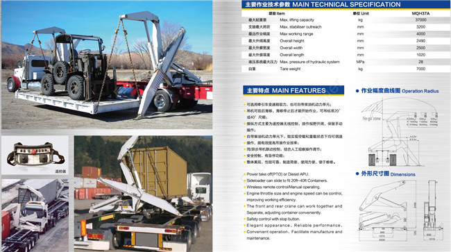 40 Ton 40ft Hydraulic Side Loader Trailer For Containers Transportation