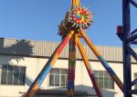 Buy cheap Big Pendulum Ride / Pendulum Ride Amusement Park With Colorful Lights from wholesalers