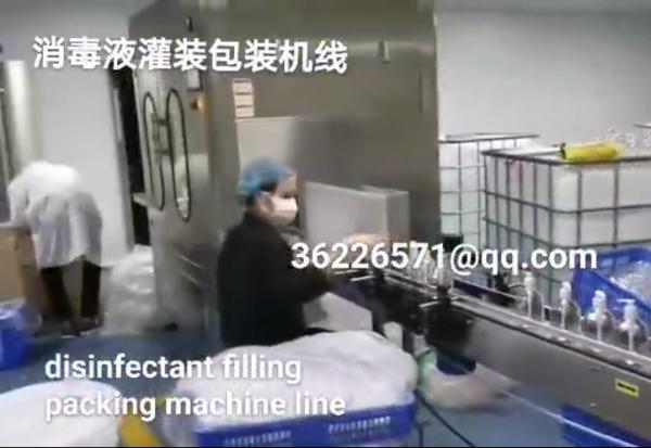 Buy cheap Automatic Bottle Filling Capping Machine Line For Hand Sanitizer / Disinfectant / Alcohol from wholesalers