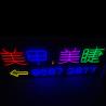 Buy cheap 12VDC Manicure Chinese Artcraft Neon Sign 200cm Silica Gel Neon Signs from wholesalers