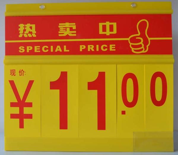 Buy cheap PVC Store Promotion Price Sign Board , Single Sided / Double Sided from wholesalers