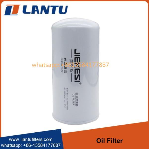 Buy cheap Hot Selling Oil Filter 1000046698 JX1016 612630010239 1000428205A For Sale from wholesalers