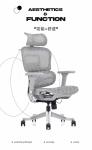Adjustable Height Mesh Office Chair for Modern Home Office Furniture in FOSHAN