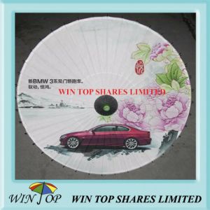 Buy cheap Promotion BMW 3 series car oil paper umbrella from wholesalers