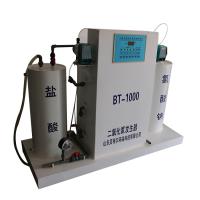 Buy cheap Electrolysis Chlorine Dioxide Generator for Customizable Wastewater Disinfection product