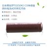 Buy cheap Free shipping Cargillon carbon monoxide CO electrochemical gas sensor TGS5042 from wholesalers