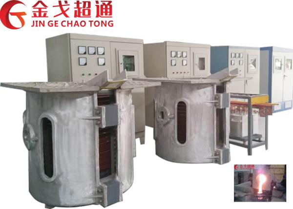 Buy cheap Medium Frequency Aluminum shell furnace KGPS-750KW /1000kg from wholesalers