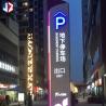 Buy cheap Custom Parking Pylon Sign Boards Stainless Steel Free Standing from wholesalers