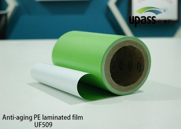 Buy cheap Anti-Aging 5 Years HDPE Laminated Film Waterproofing Application Film from wholesalers