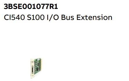 Buy cheap CI540 3BSE001077R1 ABB S100 I/O Bus Extension Width 108mm from wholesalers