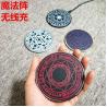 Buy cheap Good Quality Magic Matrix Flashing Charging Pad 10W Fast Charging Wireless Charger from wholesalers