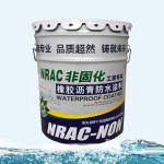 Non Curable Rubber Asphalt Waterproof Coating For Roof Potting And Bonding