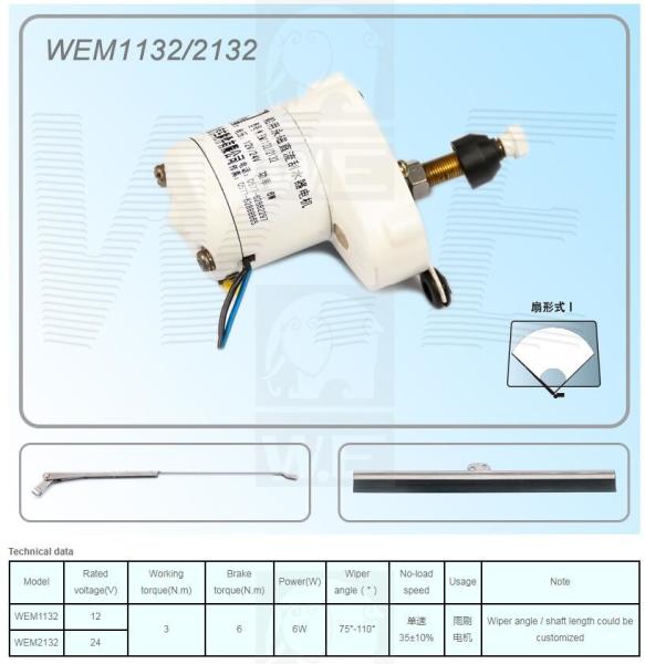 Buy cheap WEM1132 from wholesalers