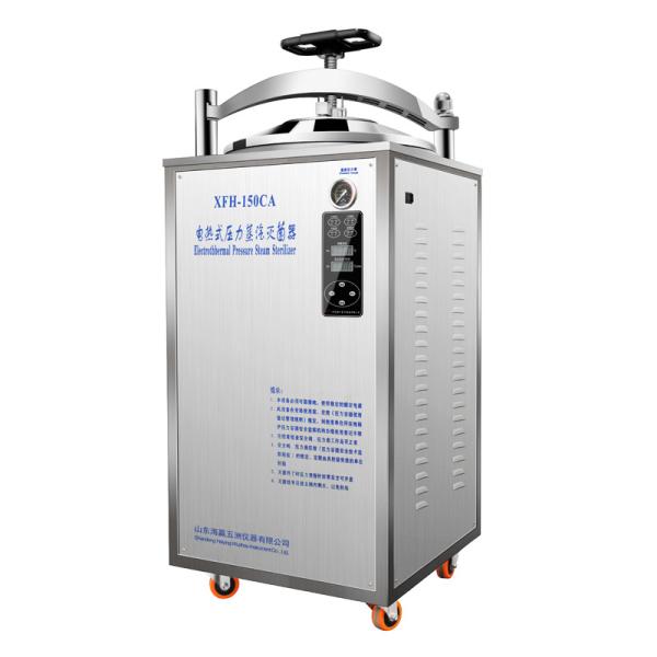 Buy cheap 150L Vertical Steam Sterilizer Autoclave CE Stainless Steel from wholesalers
