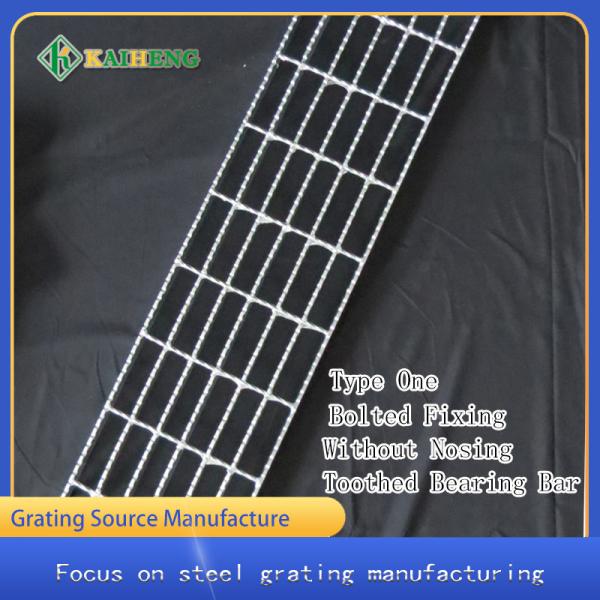 Buy cheap Non Slip Steel Grate Stair Treads Ladder Step Plate from wholesalers
