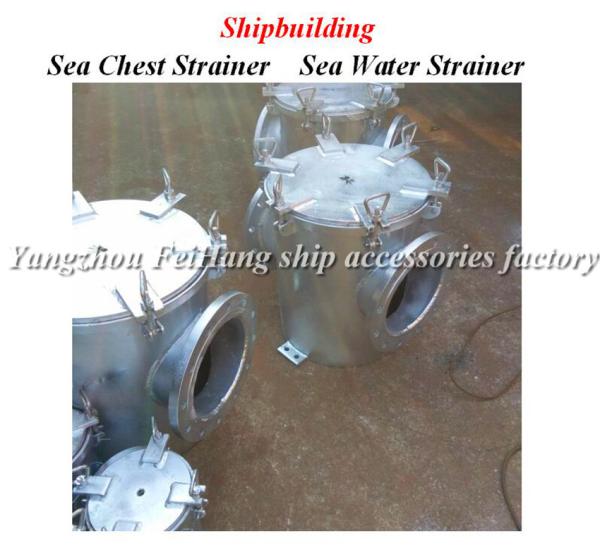 Buy cheap Host sea water pump inlet seawater filter BS250 CB/T497-94 (LB -Type auxiliary sea water p from wholesalers