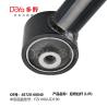 Buy cheap Toyota rod,control 48720-60040 from wholesalers