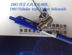 Linear Solenoids︱Tubular Solenoids︱Push type Solenoids︱Textile machines Tubular