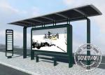 Bus Stop Waterproof Digital Signage , High Brightness Touch Screen Computer