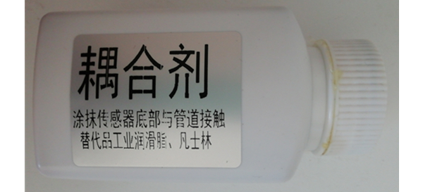 Made Magnetic Flow Meter with 4-20 mA Output Based on Atomic Physics Measuring Principle