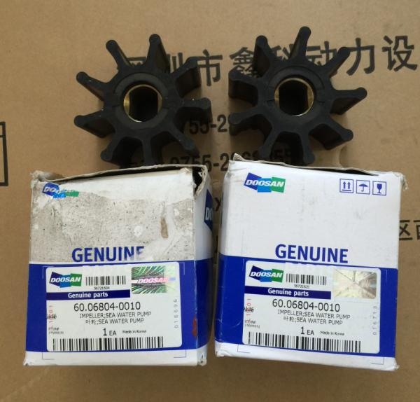 DOOSAN parts and DAEWOO parts Water pump, Impeller of seawater pump for doosan