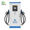 Buy cheap Commercial Electric Car Charger CCS 120kw 160kw Customized Ev Charger from wholesalers