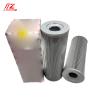 Buy cheap Supply Truck Hydraulic Oil Filter 335/G2061 with Standard Size and OE NO. R010109 from wholesalers
