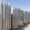 Buy cheap Vacuum Micro Bulk Co2 Tanks 3m3 Double Layer Mobile Cryogenic from wholesalers