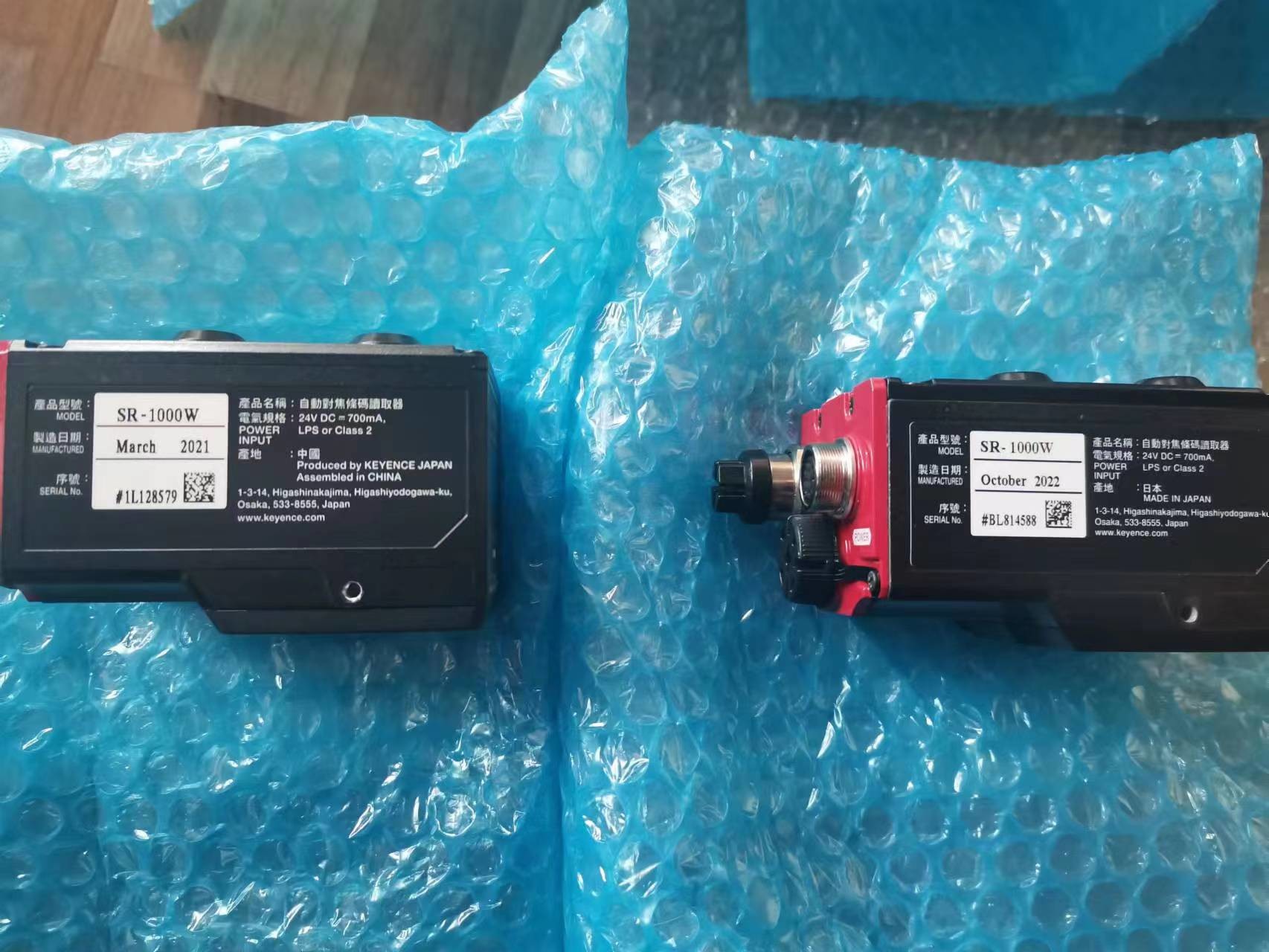 KEYENCE Automatic Focus Code Reader SR-1000W