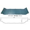 Buy cheap HDP Prepainted Galvanized Sheet Metal Roofing PPGI Corrugated Sheet Gi Corrugated from wholesalers