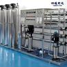 Buy cheap 2500-3000L/H Water Filtration RO Membrane Filtration For Pharmaceuticals 2.9m*1m*2m from wholesalers
