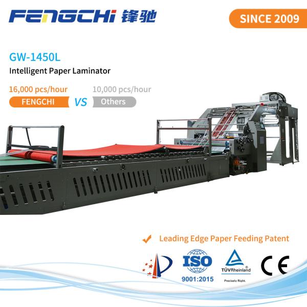 Buy cheap High Speed 5 Ply Flute Paper Laminator from wholesalers