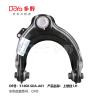 Buy cheap HONDA ARM ASSY,SUSPENSION 51460-SDA-A01 from wholesalers