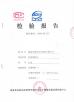 Jiande Kanghua Medical Devices Co., Ltd Certifications