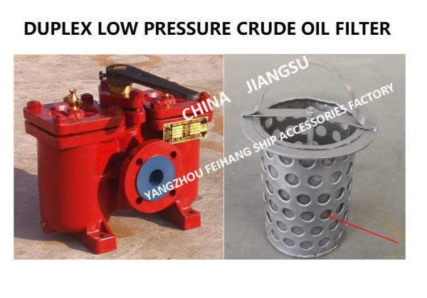 Buy cheap Fuel Separator Outlet Double Crude Oil Filter AS16040-0.40/0.22 CB/T425-94 Duplex Oil Strainers Body Cast Iron from wholesalers