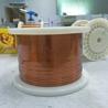 Buy cheap AIW 220 9.0*0.7mm Enameled Flat Copper Wire For Motor Windings from wholesalers