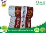 Stable Waterproof Printed Packing Tape Non - Toxic For Gift Wrapping