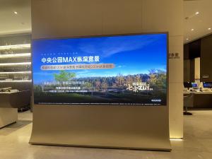 China 1R1G1B Led Panel Indoor Full Color P1.86 012LED Display Securities Market Disclosure Screen on sale