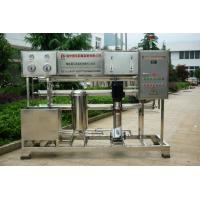 Buy cheap Customized RO Water Treatment System Reverse Osmosis Unit Eco Friendly product