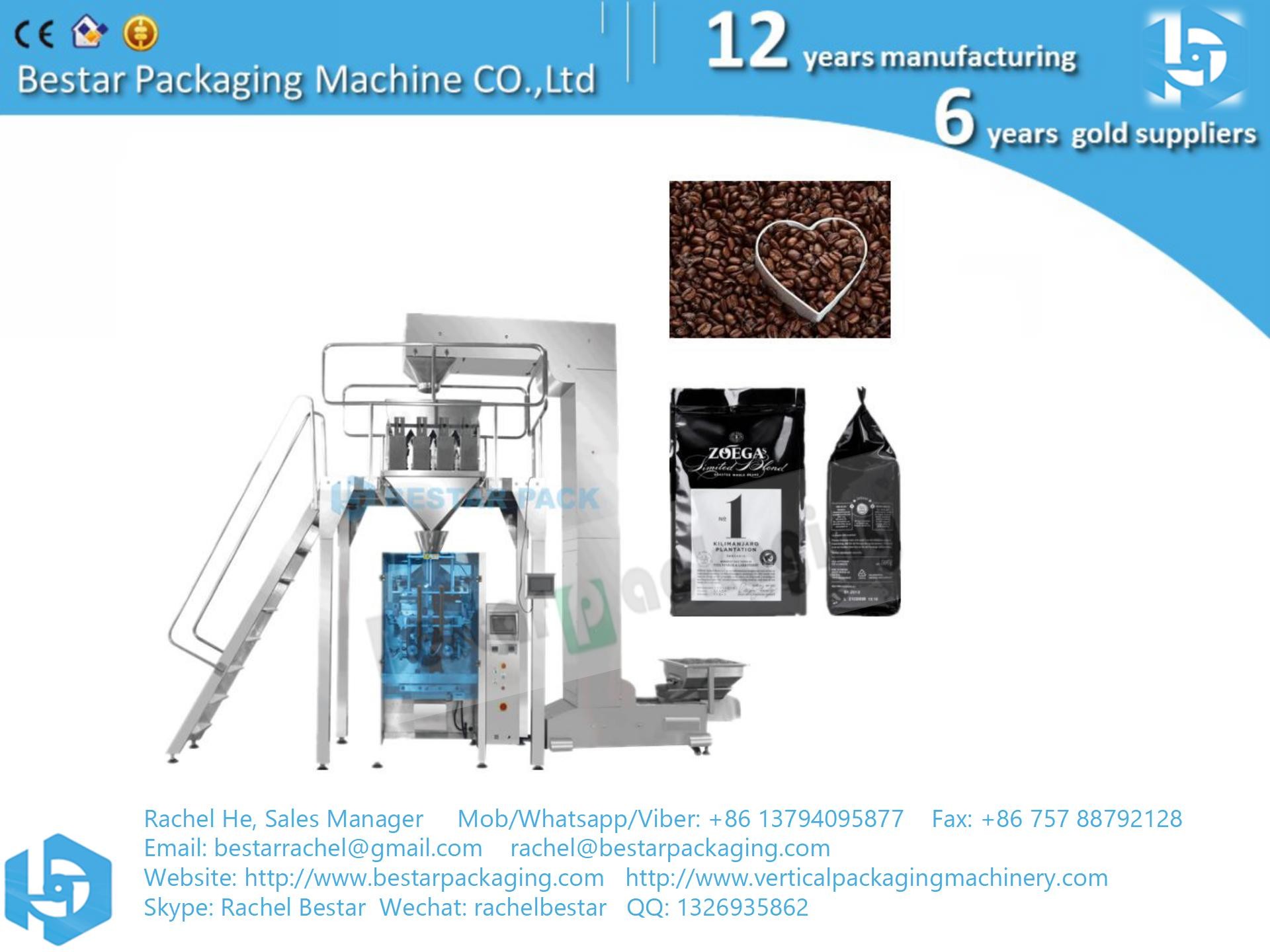 Coffee bean packaging machine BSTV-550BZ