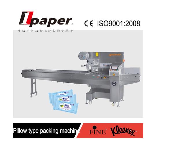 Buy cheap Paper Bags Machine Carry Bag Machine PET / AL / PE Laminating Film from wholesalers